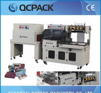 【高端熱收縮包裝機械不用做模具】價格_廠家_圖片 -