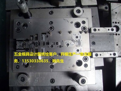 廠家定制各種零件產品五金沖壓模具CAD連續模圖紙設計