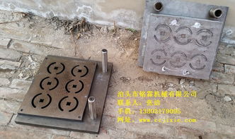 冥幣模具 燒紙模具 紙錢沖孔模具 銘霖機械常年供應廠家價格 冥幣模具 燒紙模具 紙錢沖孔模具 銘霖機械常年供應圖片 冥幣模具 燒紙模具 紙錢沖孔模具 銘霖機械常年供應批發(fā)