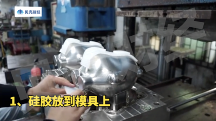 獨家揭秘冰墩墩&ldquo;外套&rdquo;制作法,訂單新增20萬,工廠全力生產