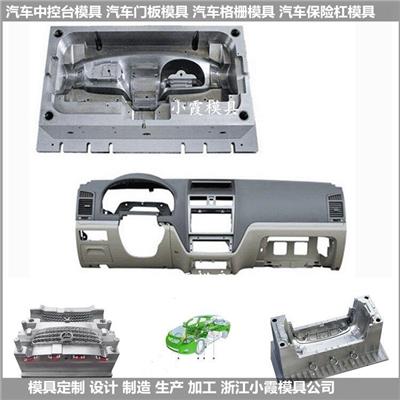 汽車保險杠資訊 汽車保險杠行情 汽車保險杠動態 熱點 知識 八方資源網