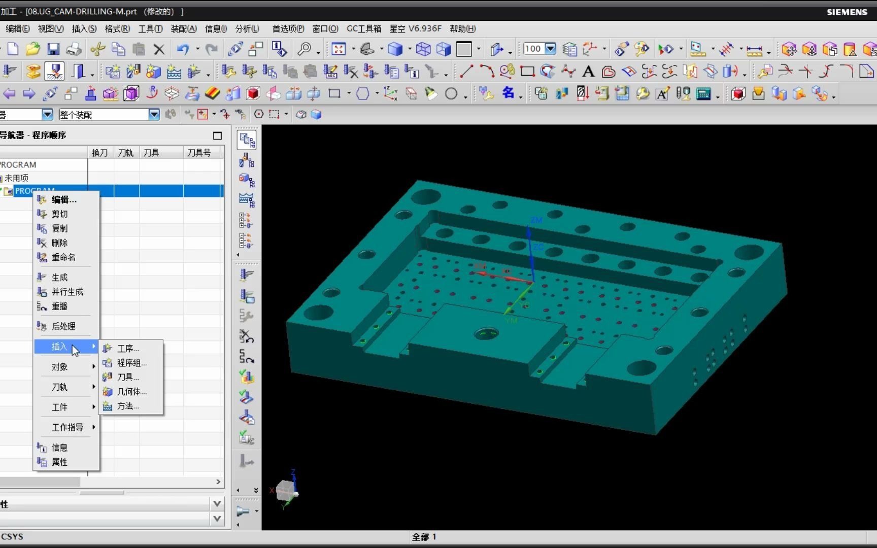 UG螺紋銑削加工軸向步距、百分比、徑向步距、最大距離、螺旋刀路,CNC數控加工,UG模具編程零基礎工廠實戰學習,產品編程三軸,多軸學習