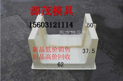 引水槽模具廠家源茂模具來圖定制引水槽塑料模具 引水槽鋼模具 秒發圖片