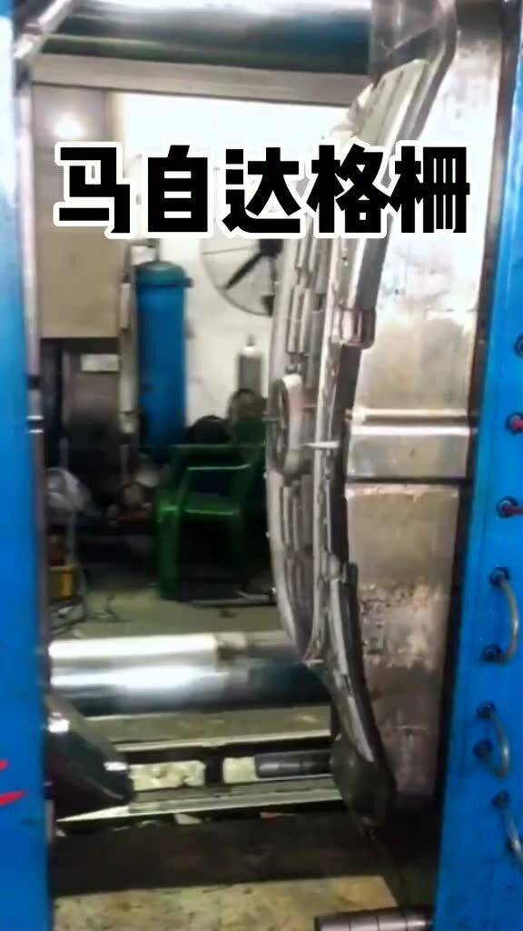 馬自達(dá)格柵模具 設(shè)計(jì)與制造的關(guān)鍵