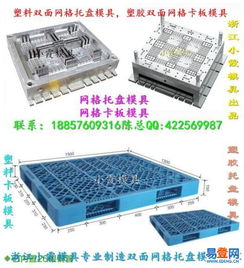 黃巖北城易登網(wǎng) 模具產(chǎn)業(yè)的數(shù)字化轉(zhuǎn)型先鋒
