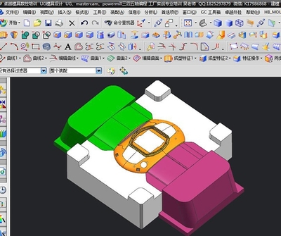 深圳龍崗專業UG模具設計培訓學校推薦及就業前景分析