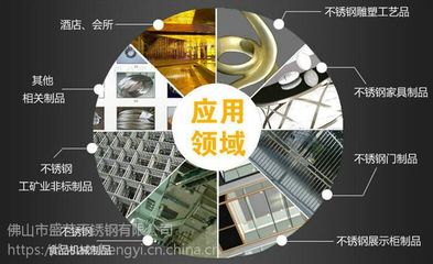 佛山盛藝 現(xiàn)貨直銷高品質(zhì)不銹鋼焊管，您的金屬制品專家